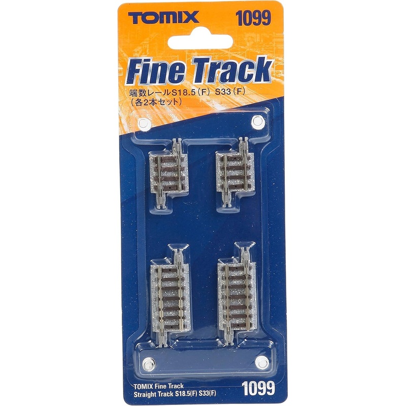 Straight Track S18.5 & S33 (2 Each)