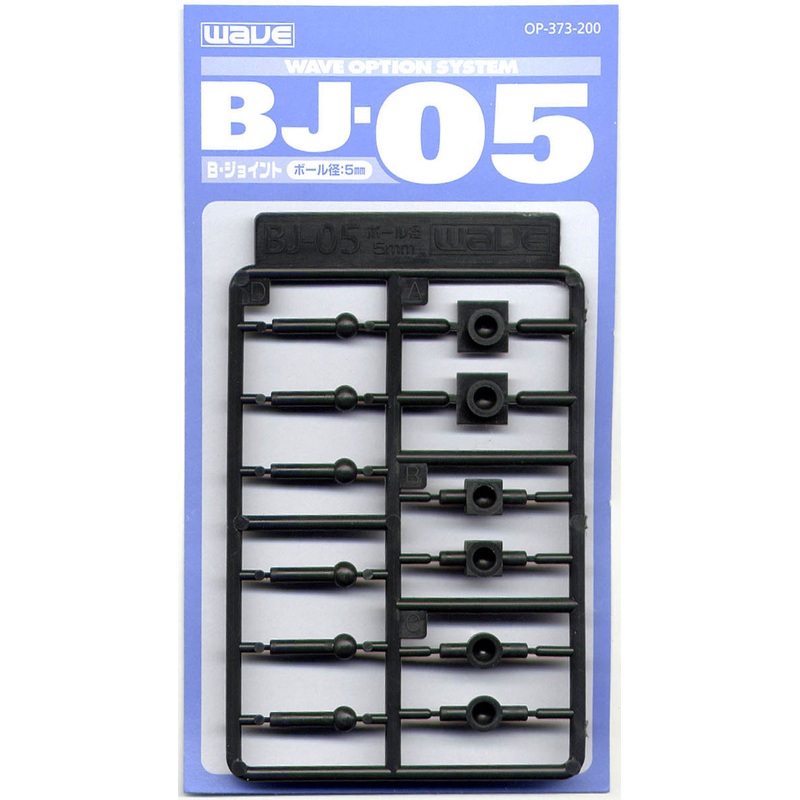 Wave Option System OP373 Ball Joint 5 mm (BJ-05)