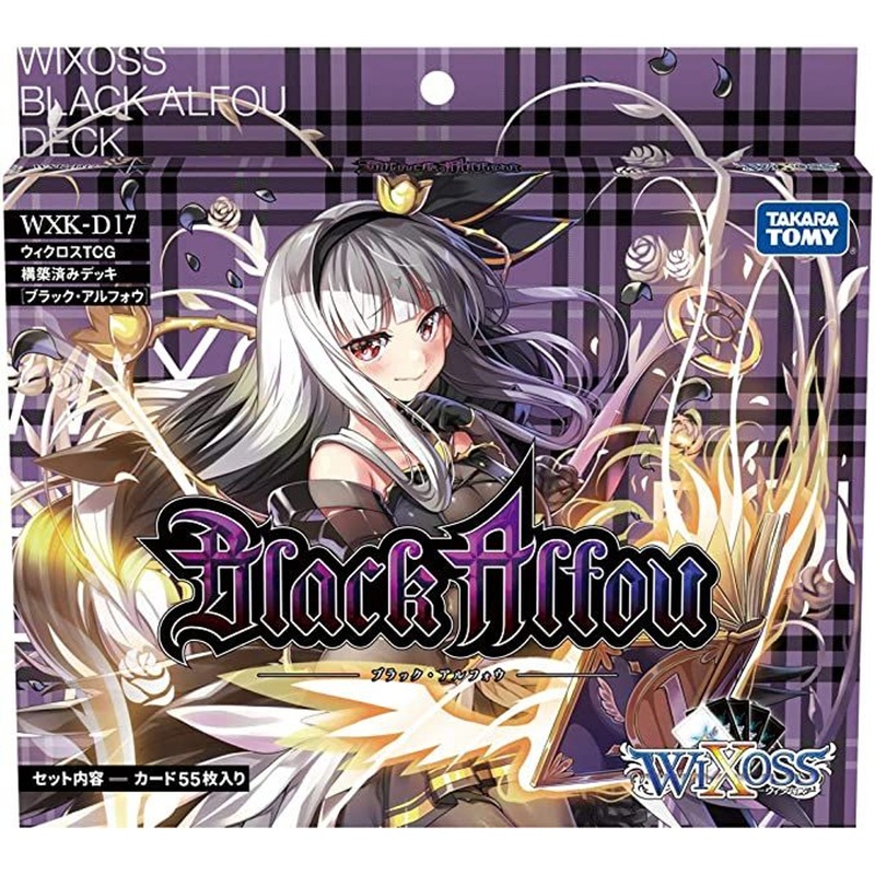 WIXOSS TCG Booster Box- WXK-D17 – Pre-Built Deck Black Alfou