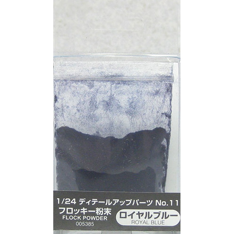 Aoshima 05385 Detail Up Parts No. 11 Flock Powder Royal Blue
