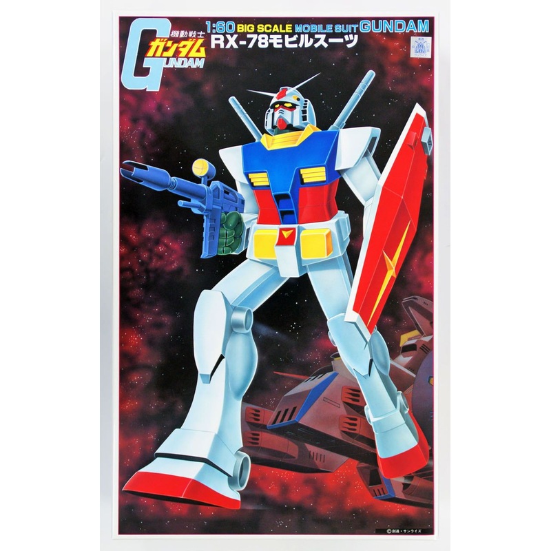 Bandai BIG Scale Gundam Mobile Suit RX-78 Gundam 1/60 Scale Kit