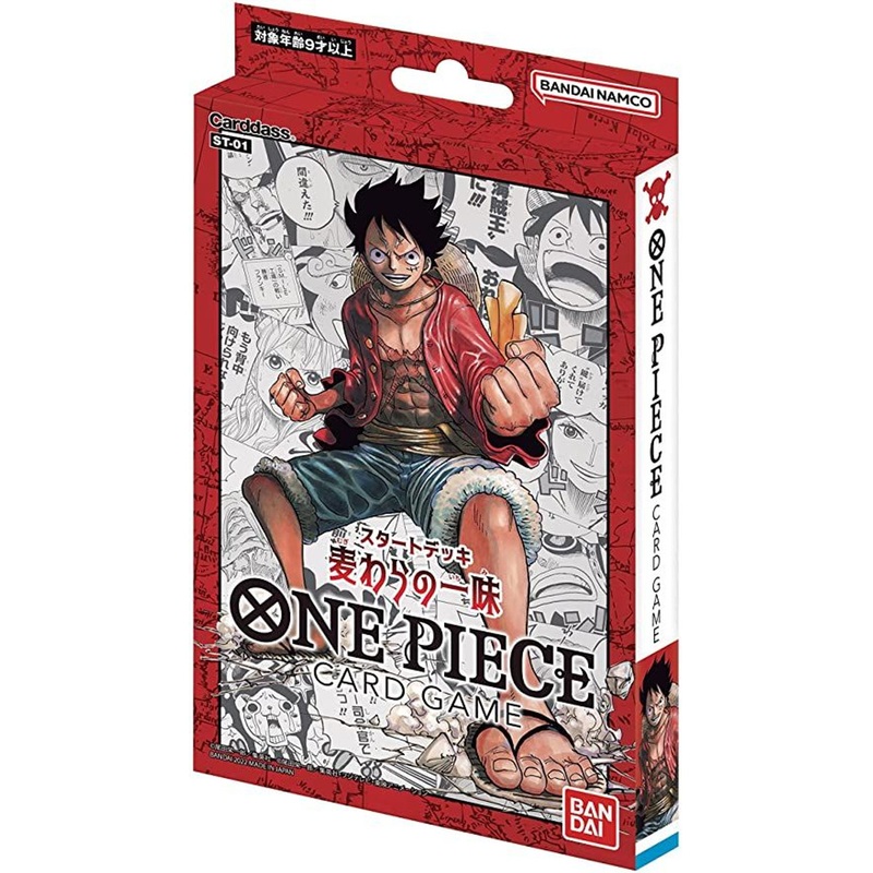 Bandai ONE PIECE Card Game Starter Deck Straw Hat Crew ST-01