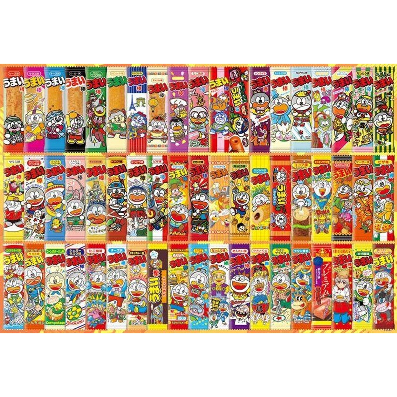 Beverly 1000-032 Jigsaw Puzzle Umaibo Historical Collection (1000 Pieces)