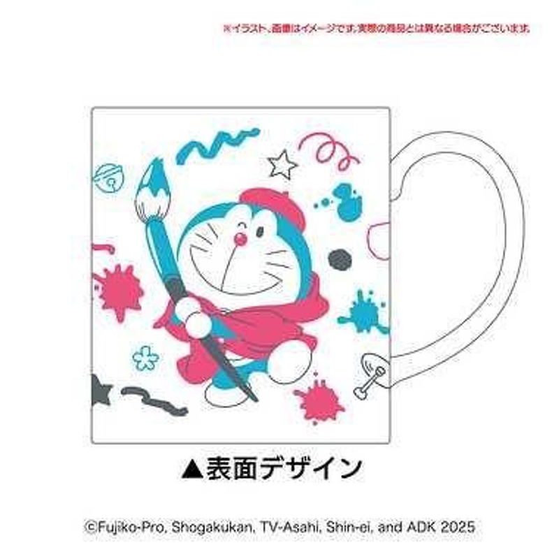 Ensky Movie Doraemon Nobita’s Art World Tales Mug