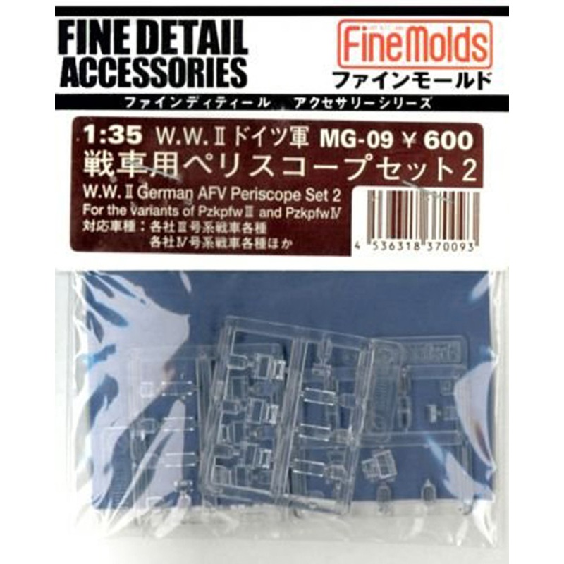 Fine Molds Fine Detail Accessories 1/35 WW II German AFV Periscope Set 2 for Pzkpfw III and Pzkpfw IV