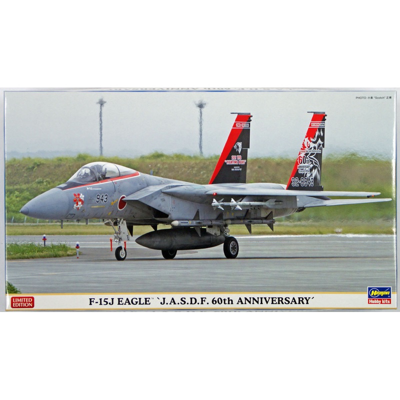 Hasegawa 02131 F-15J Eagle JASDF 60th Anniversary 1/72 Scale Kit