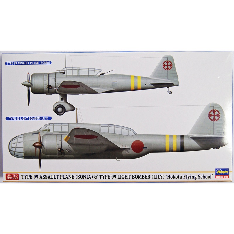 Hasegawa 02211 Type 99 Assault Plane (Sonia) & Type 99 Light Bomber (Lily) Hokota Flying School 1/72 Scale Kit