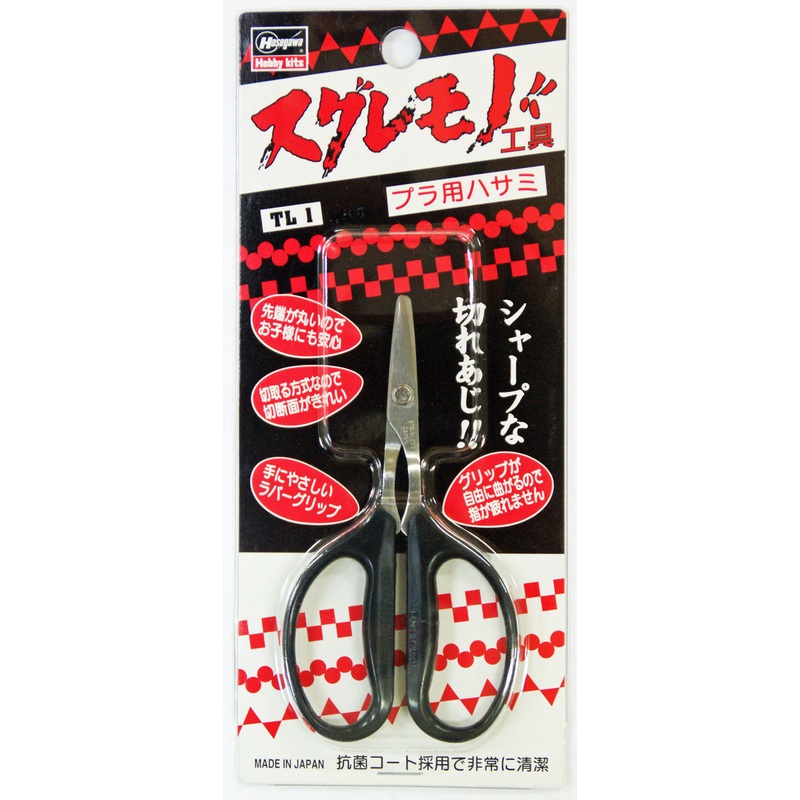 Hasegawa TL-01 Scissors for Plastic Model