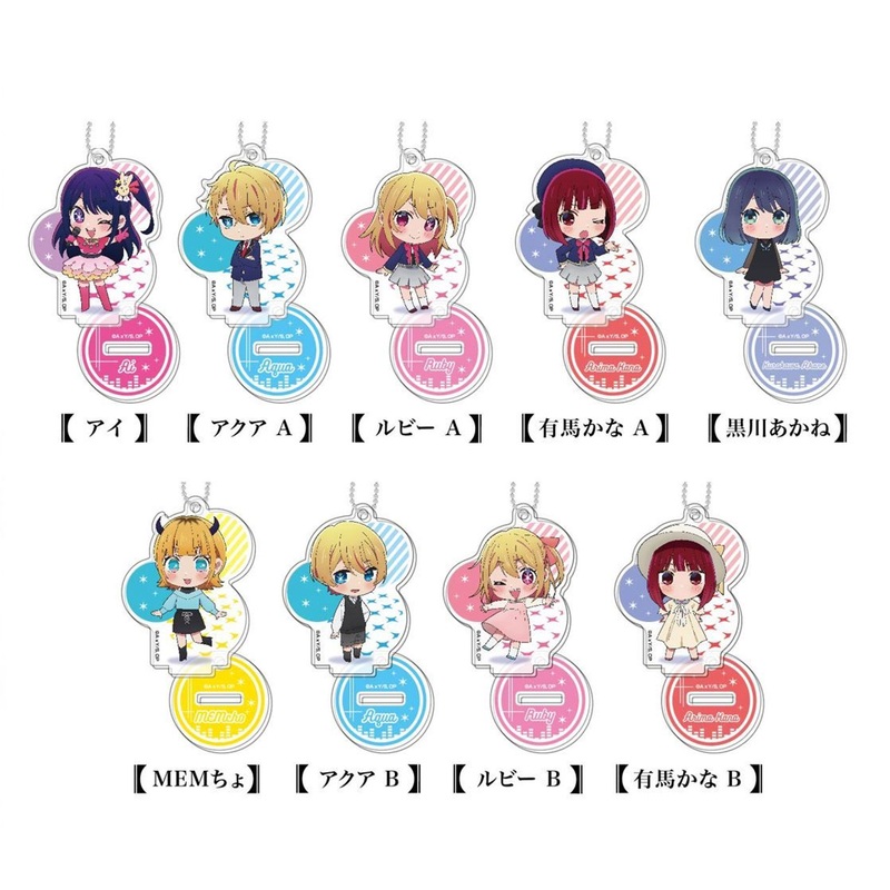 HASEPRO Stand Mini Acrylic Keychain Oshi no Ko 10pcs Box