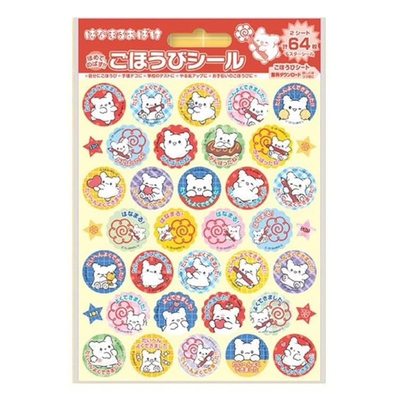 Jigsaw Puzzle  Hanamaru Ghost Reward Sticker