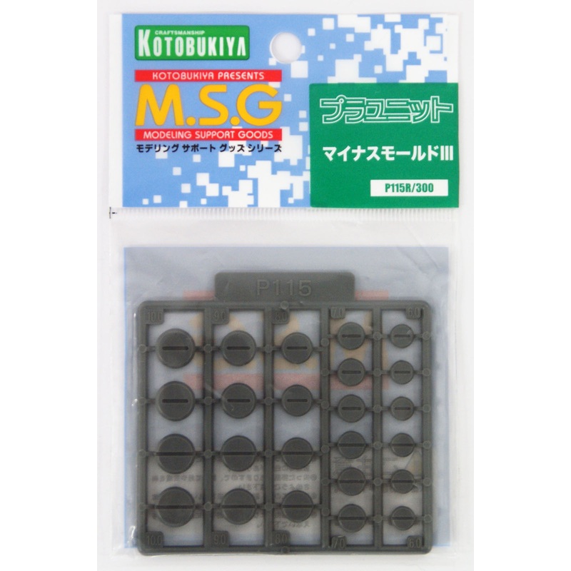 Kotobukiya MSG Modeling Support Goods P115R Minus Mold III