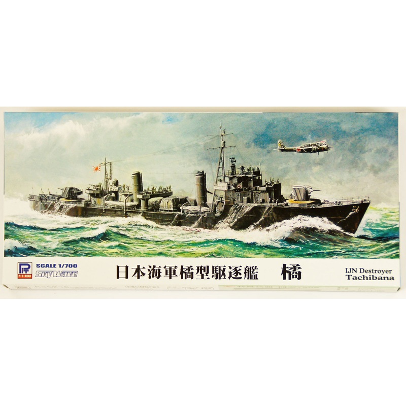 Pit-Road Skywave W-174 IJN Destroyer TACHIBANA 1/700 Scale Kit