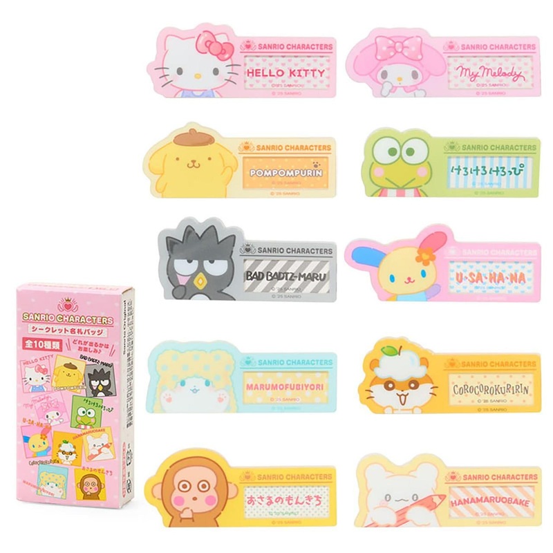 Sanrio Secret Name Badge A (Character Award 1st Series) (Set of 10)