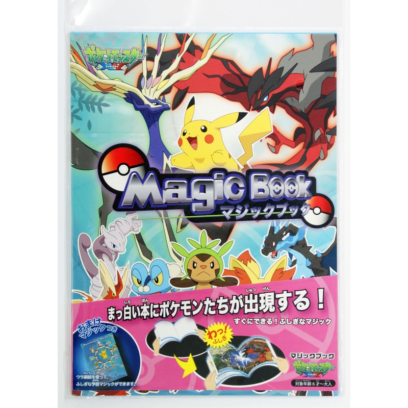 Tenyo Japan 116333 MAGIC BOOK POKEMON XY (Magic Trick)