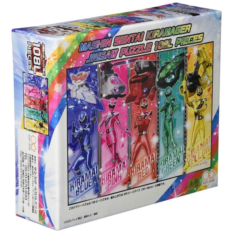 Ensky 108-L745 Jigsaw Puzzle Mashin Sentai Kiramager: Kiramental Full Throttle! (108 Pieces)
