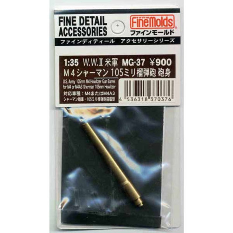 Fine Molds MG37 US Army 105mm M4 Gun Barrel for M4 or M4A3 Sherman 1/35 Scale
