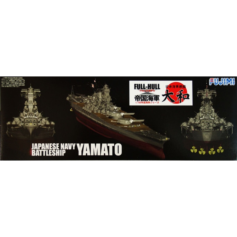 Fujimi FH-01 IJN Battleship Yamato (Full Hull) 1/700 scale kit