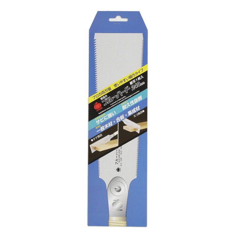 Gyokucho S-650 Razor Saw Seiun Bluehard Spare Blade 240 mm
