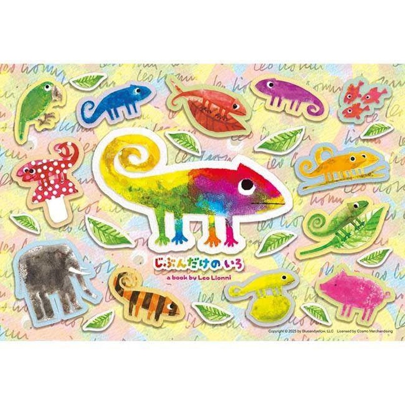 Jigsaw Puzzle My Own Color (88 Pieces)