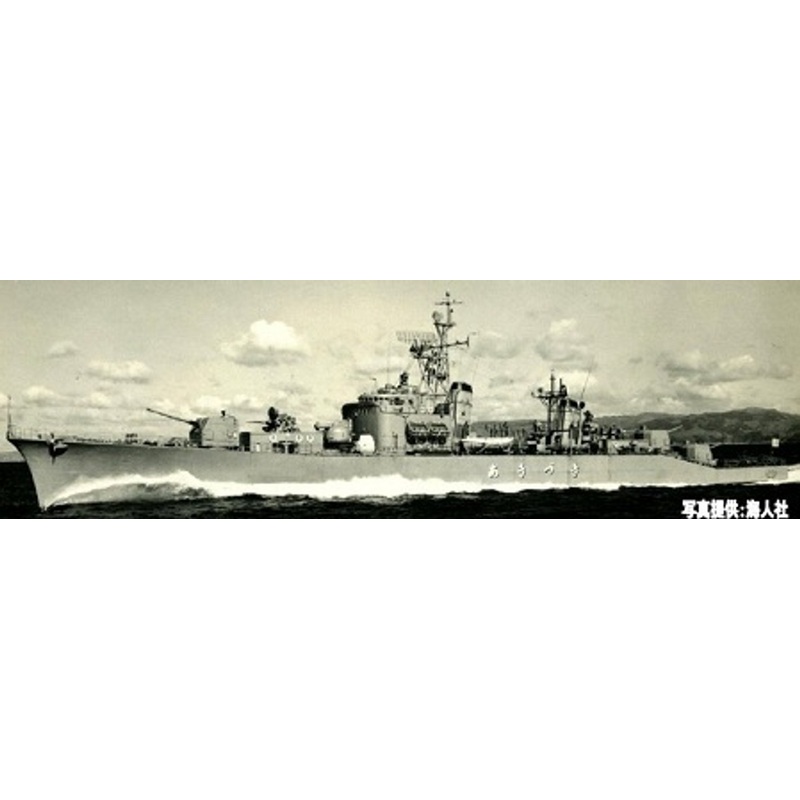 Pit-Road Skywave J-47 JMSDF DD-161 Akizuki 1/700 Kit