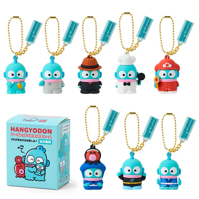 Sanrio Hangyodon Secret Mascot Charm Keychain