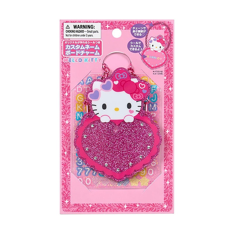 Sanrio Hello Kitty Custom Name Board Charm (School Kirameki Festival)