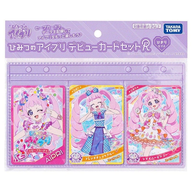 Takara Tomy Secret Eyepre Debut Card Set R Himari Model