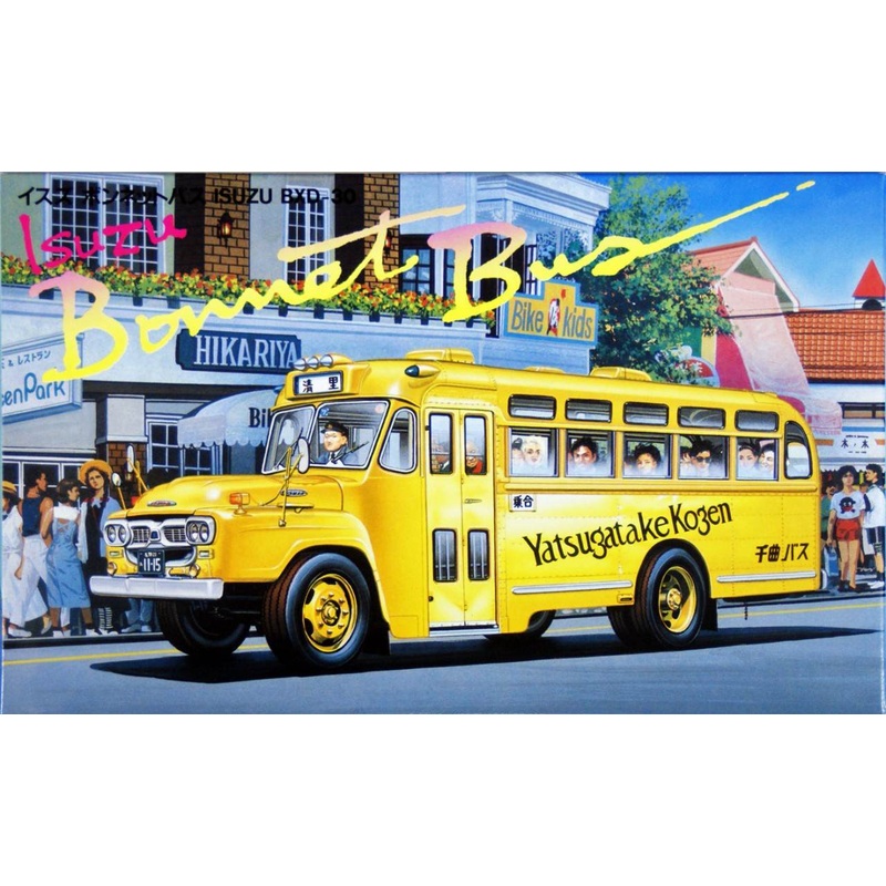 Arii 204085 Isuzu BXD-30 Bonnet Bus Chikuma Bus 1/32 Scale Kit (Microace)
