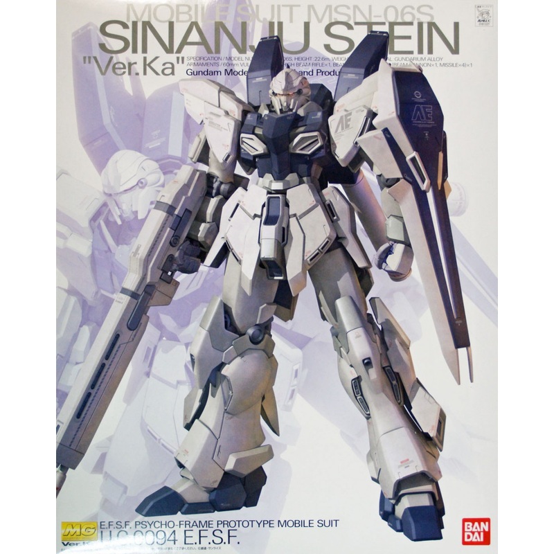 Bandai MG Gundam MSN-06S Shinanju Stein VersionKa 1/100 Scale Kit