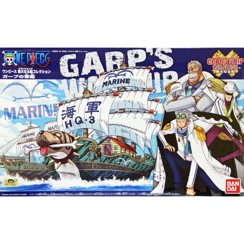 Bandai One Piece Grand Ship Collection 08 Garp’s WarShip (Plastic Model Kit)