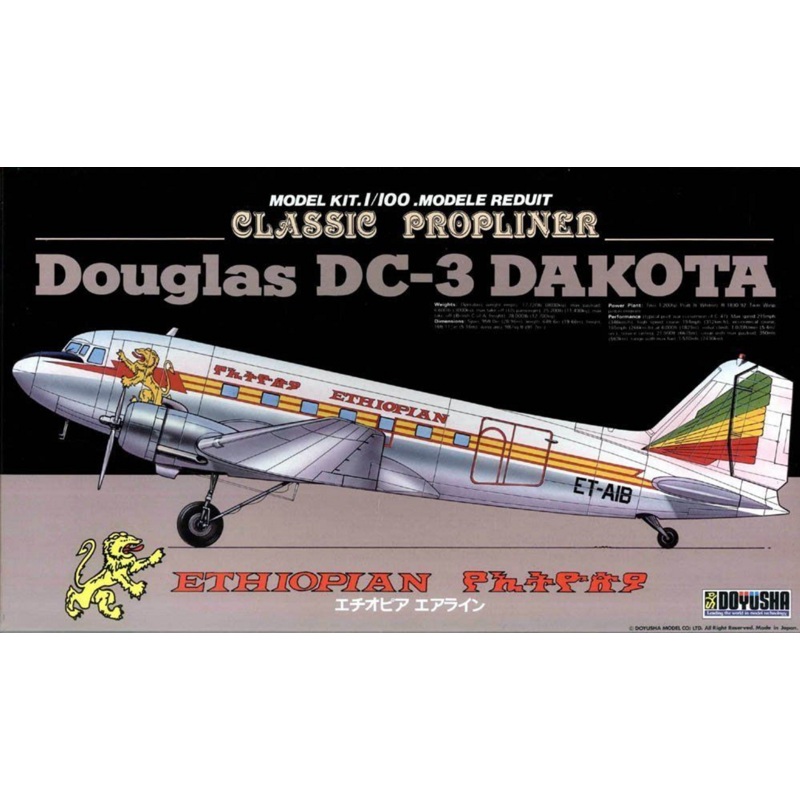 Doyusha 400210 DC-3 Douglas Dakota Ethiopian Airlines 1/100 Scale Plastic Kit
