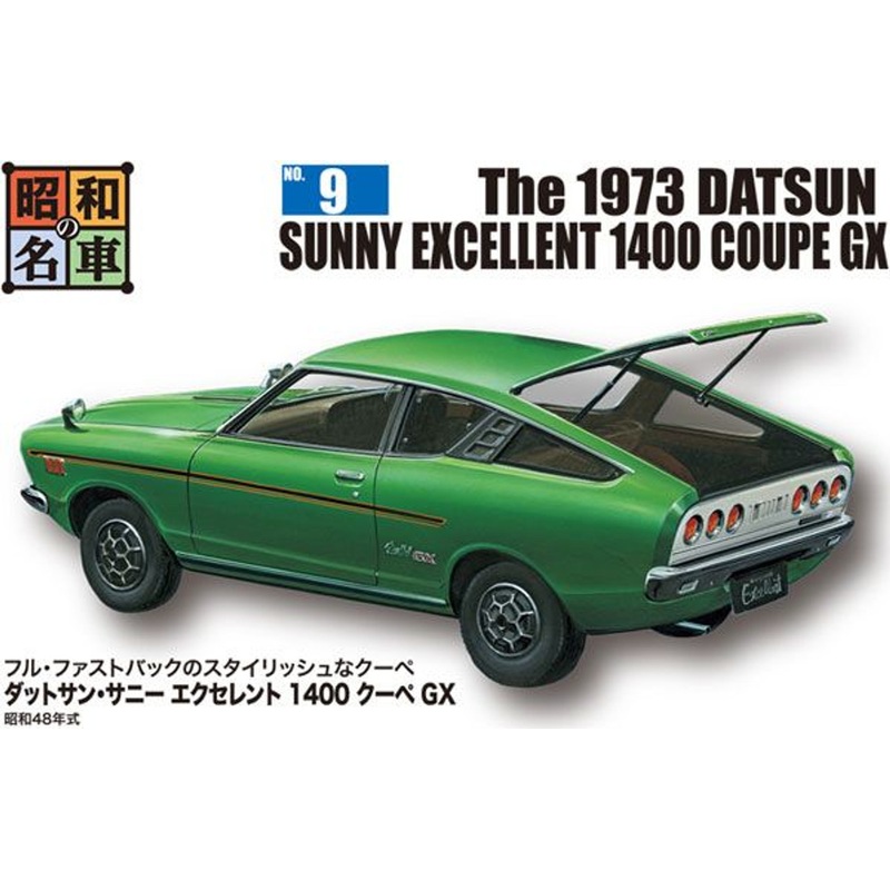 Doyusha Iconic Showa Car No.9 Datsun Sunny Excellent 1400 Coupe GX Plastic Model