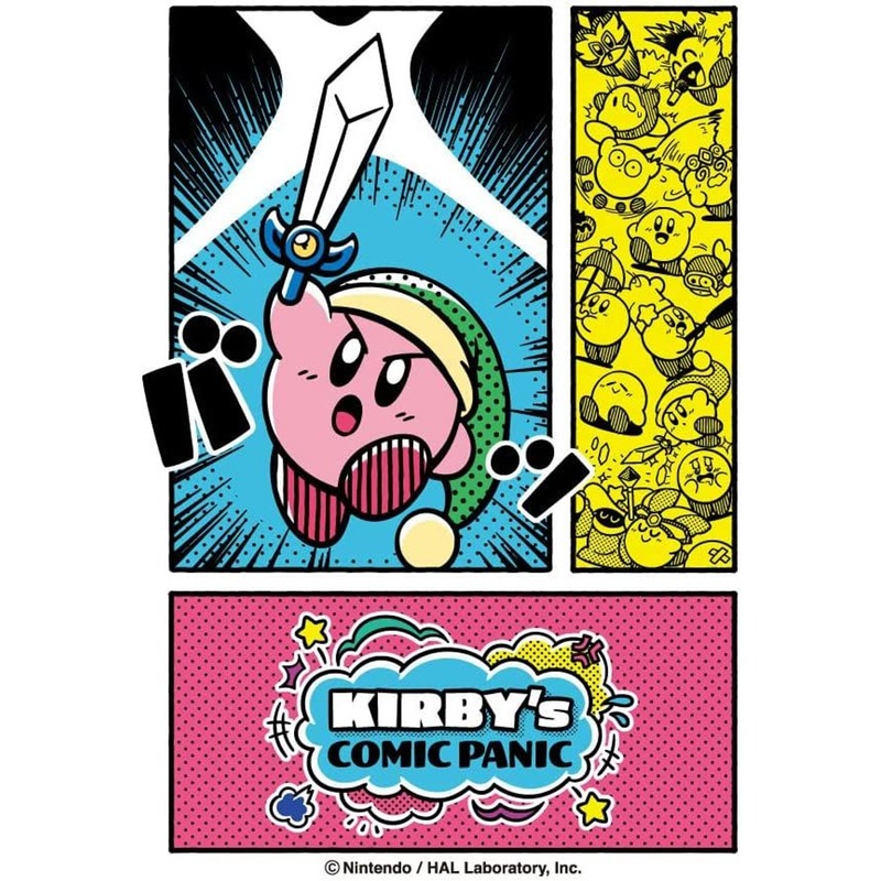 Ensky Kirby’s Comic Panic Character Card Sleeve Main Visual 65pcs