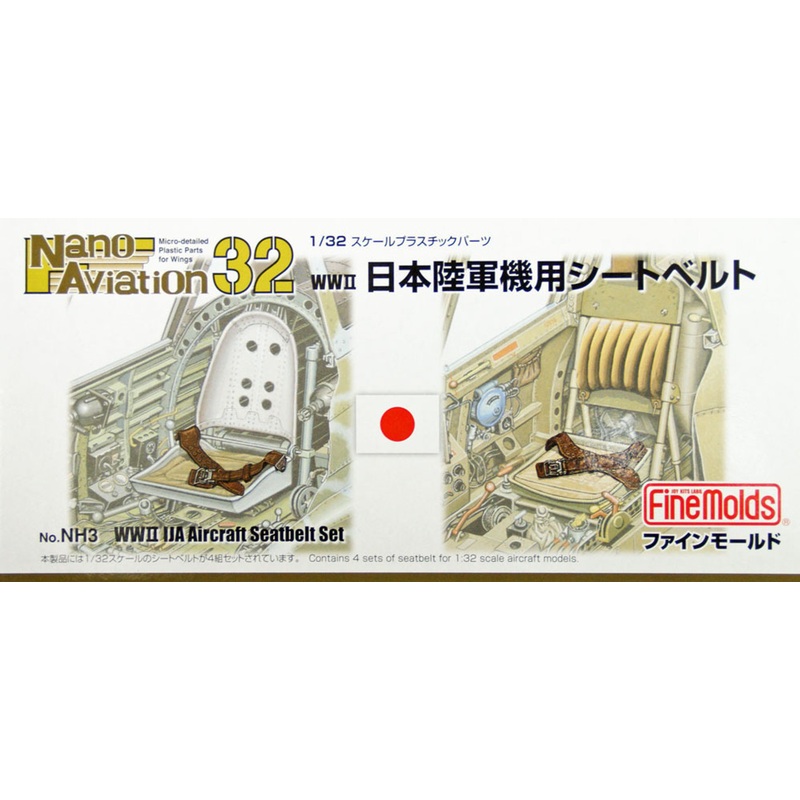 Fine Molds NH3 WW2 IJA Aircraft Seatbelt Set 1/32 Scale Kit
