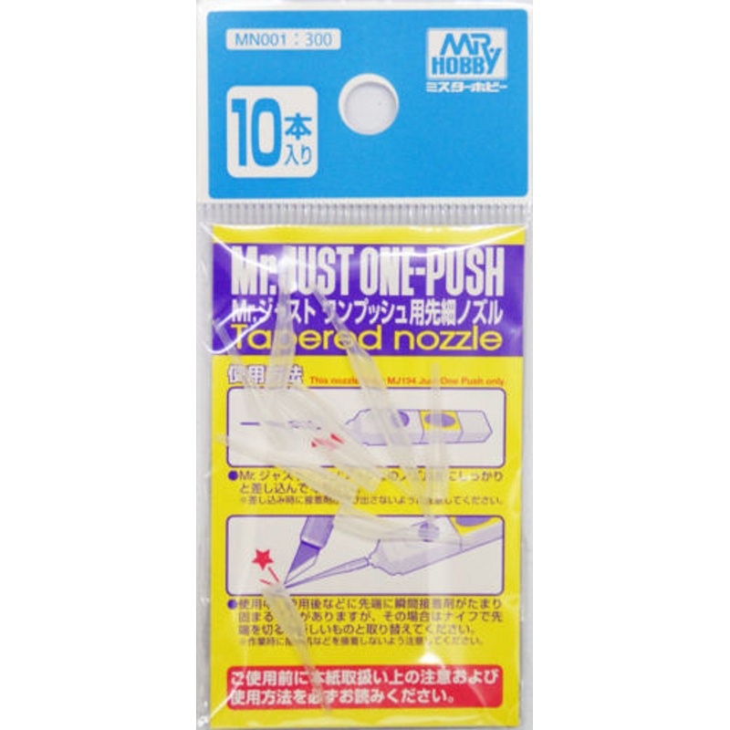 GSI Creos Mr.Hobby MN001 Tapered Nozzle For Mr. Just One-Push