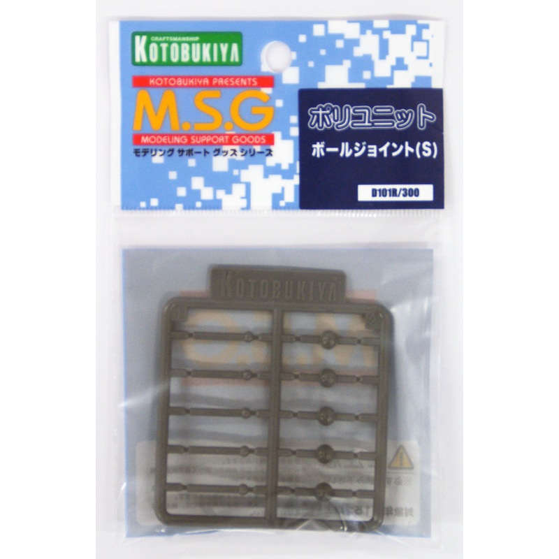 Kotobukiya MSG Modeling Support Goods D101R Ball Joint (S)