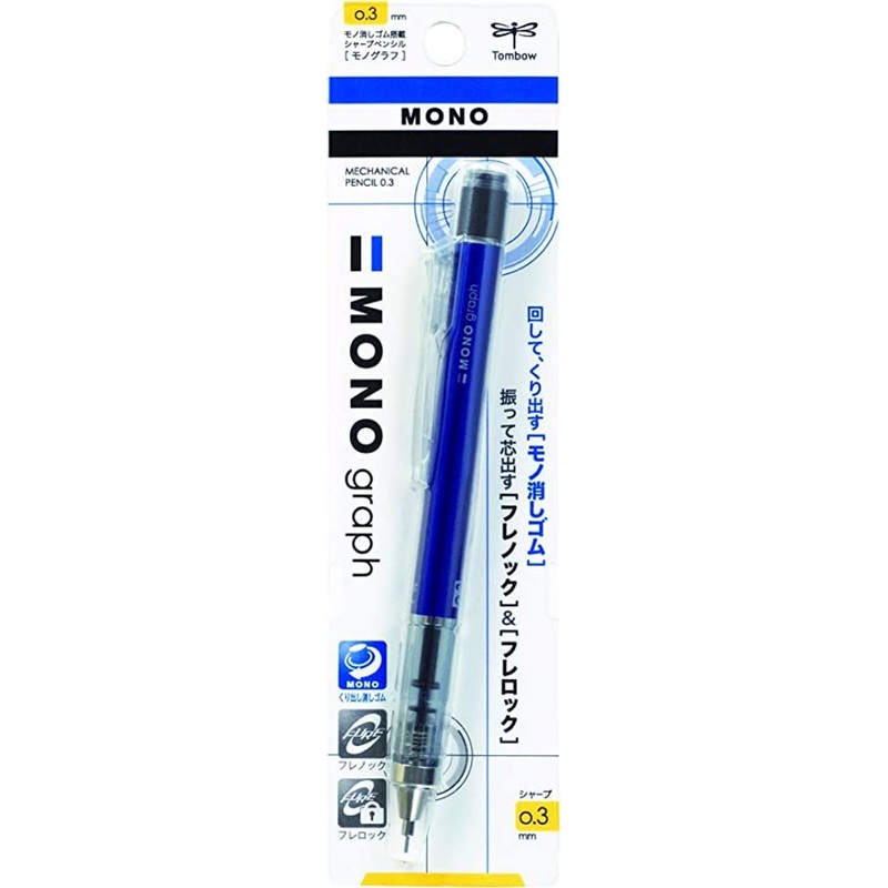 Tombow Sharp Monograph 0.3mm Blue Mechanical Pencil
