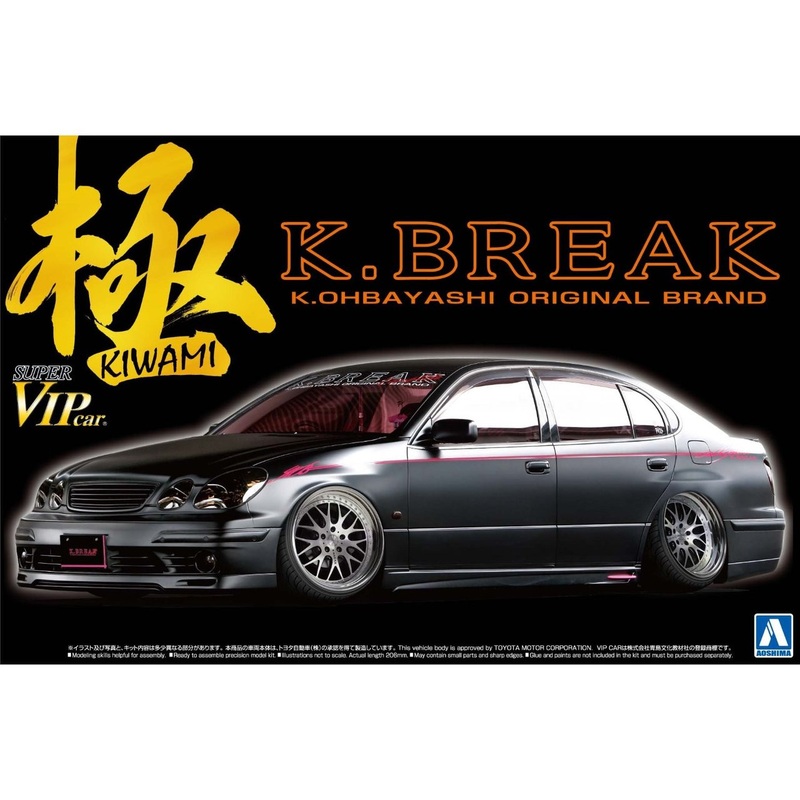 Aoshima 09611 Toyota Aristo Late Version (Type S) K-Break Kiwami 1/24 Scale Kit