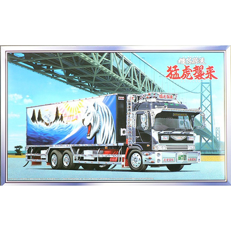 Aoshima 42236 WHITE TIGER Japanese Reefer Truck 1/32 Scale Kit