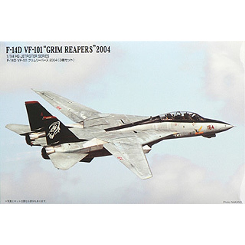 Arii 621639 F-14 D VF-101 GRIM REAPERS 2004 1/144 Scale Kit (Microace)