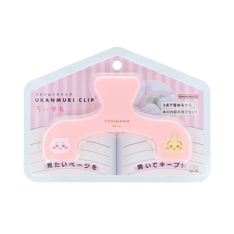 Chiikawa Ukammuri Clip / Chiikawa And Rabbit