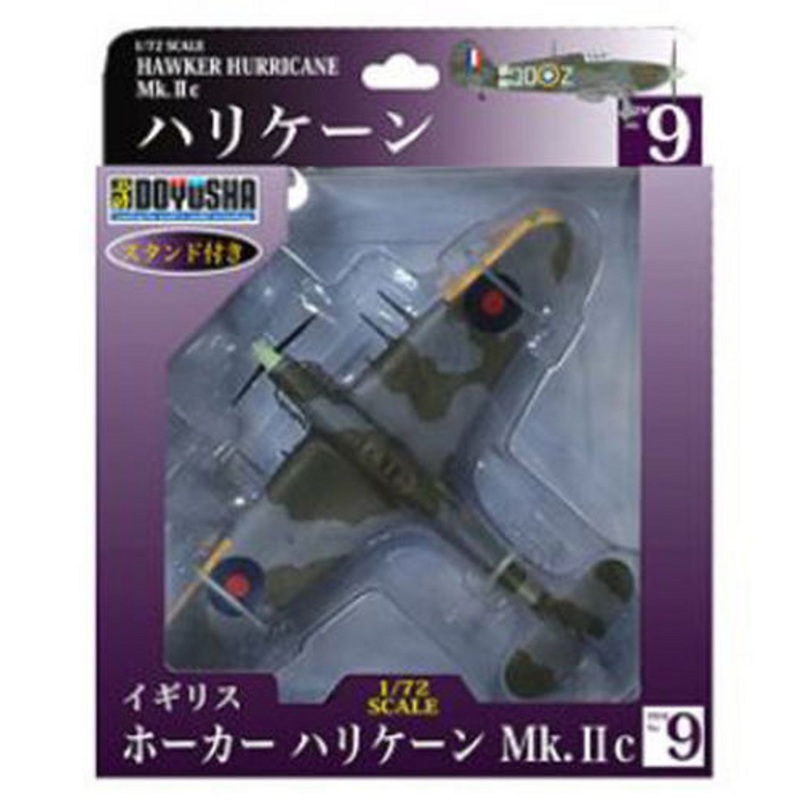 Doyusha 500965 No.9 Hawker Hurricane 1/72 Scale Finished Model