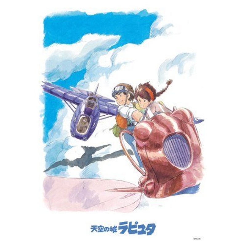 Ensky Jigsaw Puzzle 300-282 Laputa Castle In The Sky Ghibli (300 Pieces)