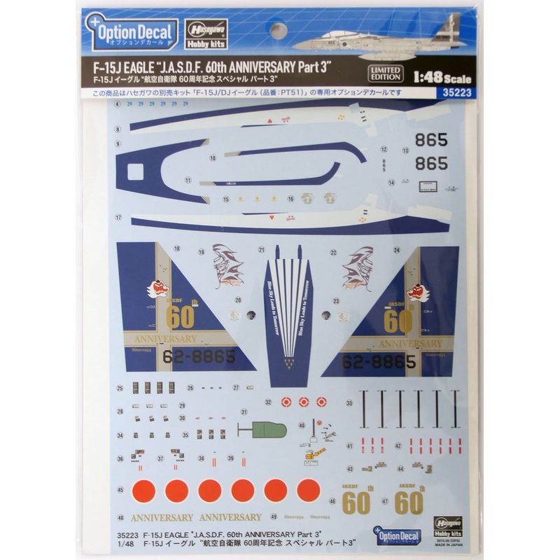 Hasegawa 35223 Decal for F-15J Eagle JASDF 60th Annivesary Part 3 1/48 Scale