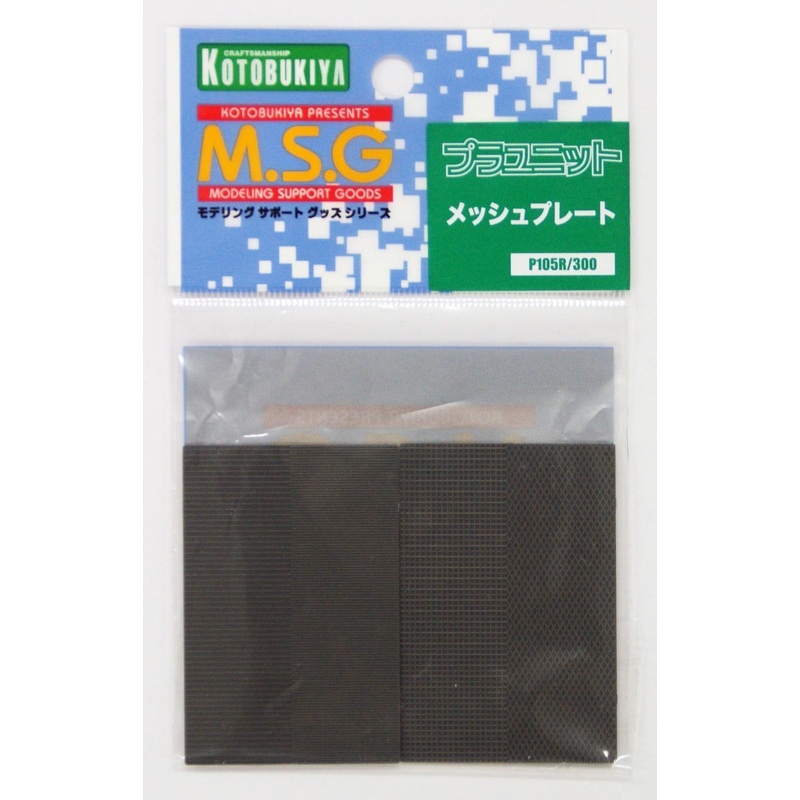 Kotobukiya MSG Modeling Support Goods P105R Mesh Plate