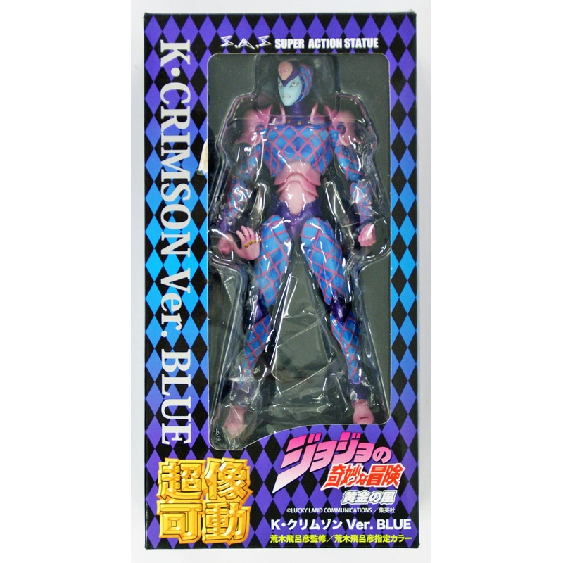 Medicos Super Action Statue King Crimson Blue Ver. Figure (Jojo’s Bizarre Adventure: Golden Wind)