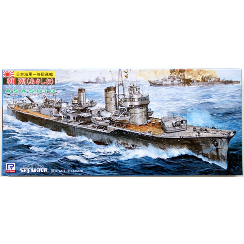 Pit-Road Skywave W-30 IJN Destroyer ASASHIO 1/700 Scale Kit