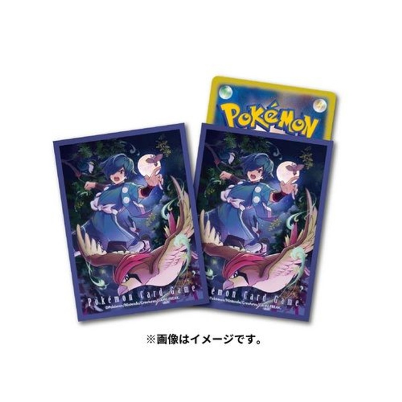 Pokemon Center Original TCG Deck Sleeves Falkner