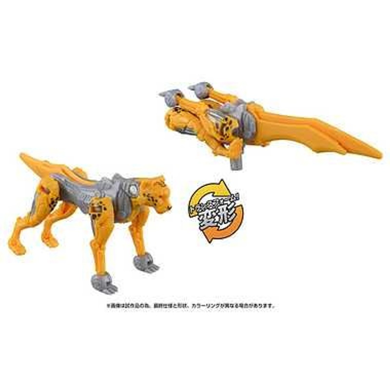 Takara Tomy BW-01 Awakening Weapon Cheetah (Transformers: Rise of the Beasts)