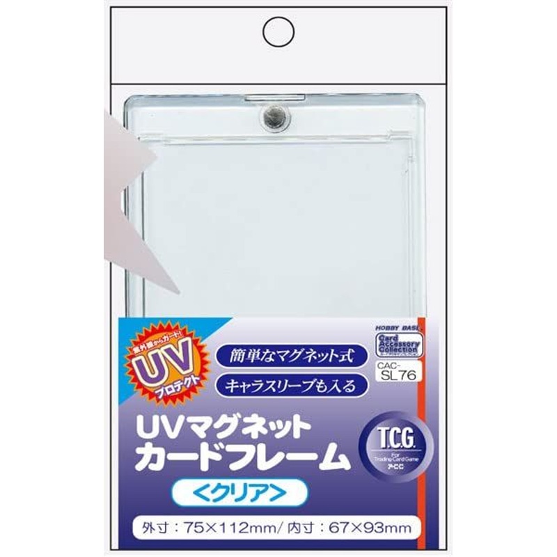 UV Magnet Card Frame Clear